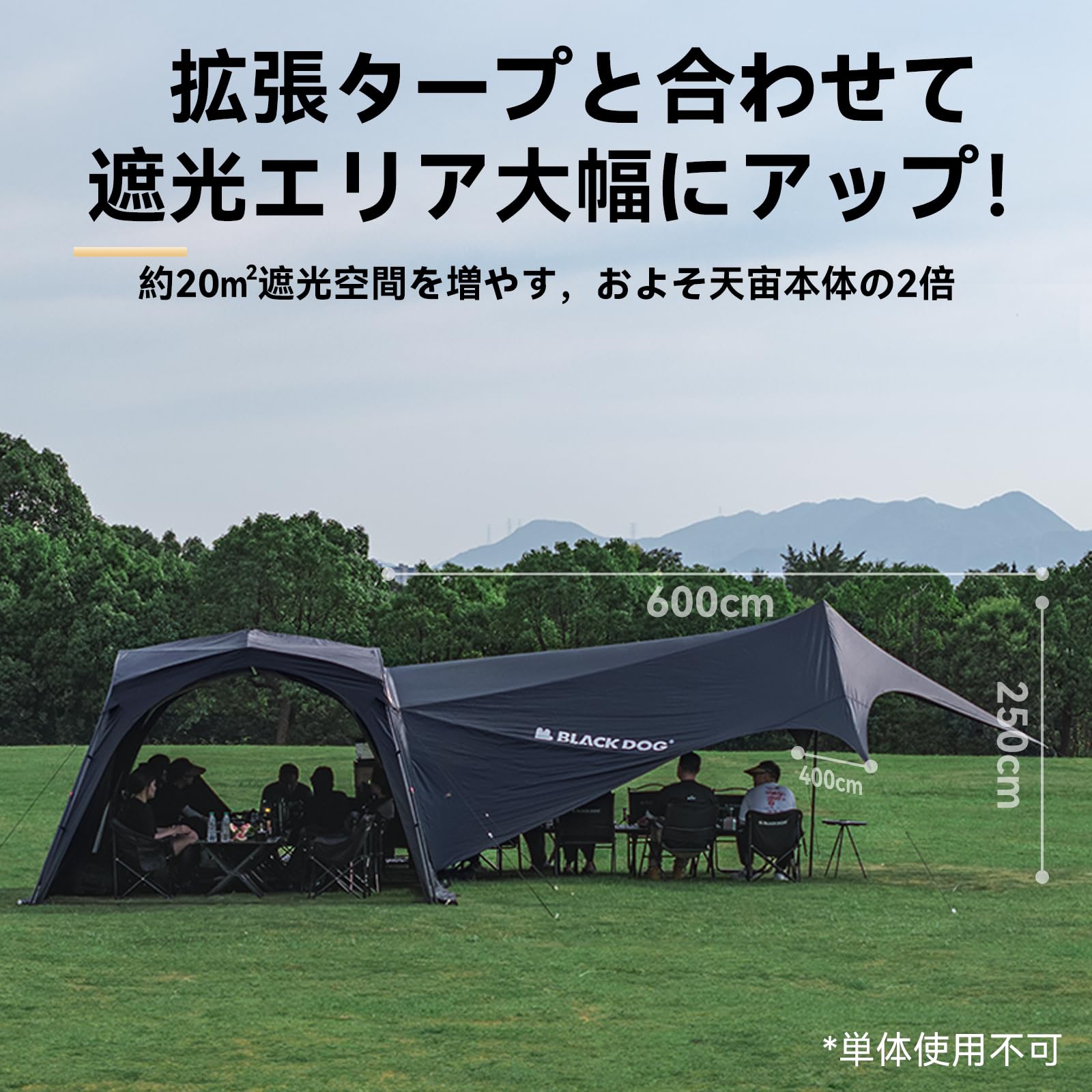 Amazon | 【公式】BLACKDOG テントタープ 天宙 3×3×2.2m 自立型 4-6人